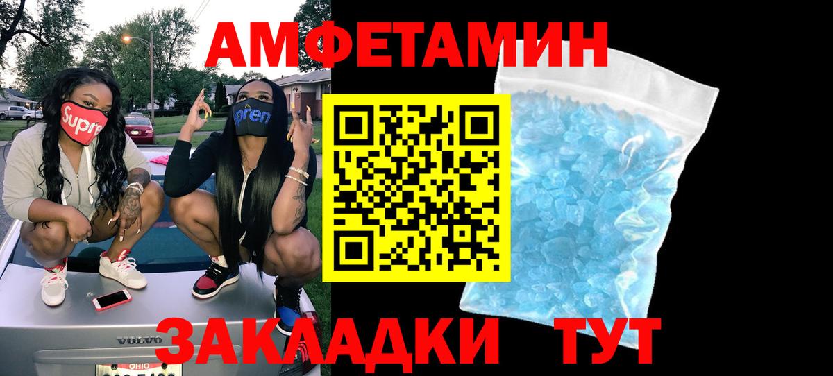 Каменка  Амфетамин  Amphetamine  Вход с VPN  АМФ 98% 