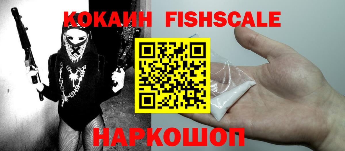 COCAIN Боливия Каменка