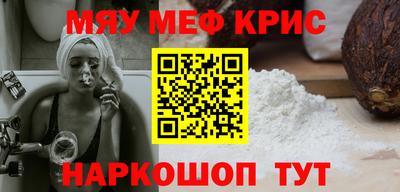 MESCALINE Коммунар