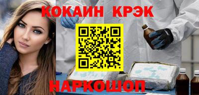 марки nbome Комсомольск-на-Амуре