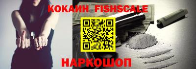 MESCALINE Коммунар