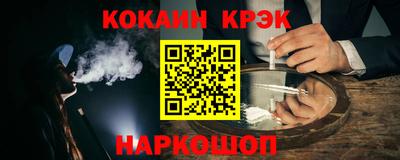 соль ск Краснознаменск