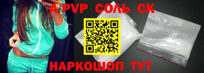MESCALINE Коммунар