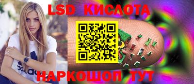 MESCALINE Коммунар