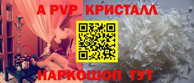 первитин Конаково