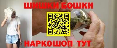 марки nbome Комсомольск-на-Амуре