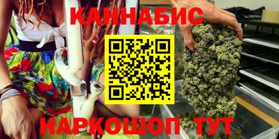 марки nbome Комсомольск-на-Амуре