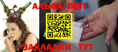 марки nbome Комсомольск-на-Амуре