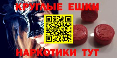 марки nbome Комсомольск-на-Амуре