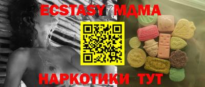 MESCALINE Коммунар