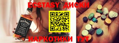 марки nbome Комсомольск-на-Амуре