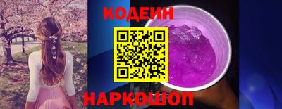марки nbome Комсомольск-на-Амуре