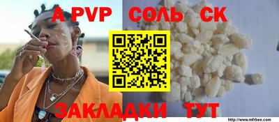 марки nbome Комсомольск-на-Амуре