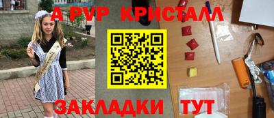 марки nbome Комсомольск-на-Амуре