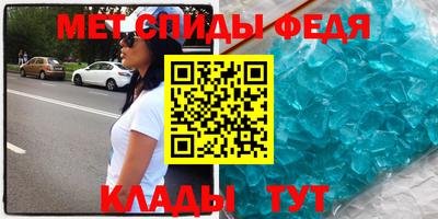 первитин Конаково