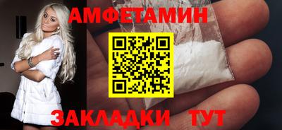 марки nbome Комсомольск-на-Амуре
