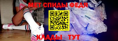 первитин Конаково