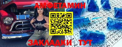 первитин Конаково