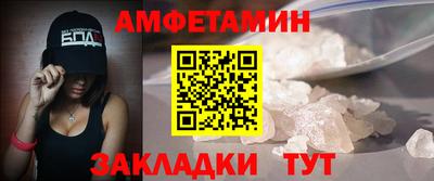марки nbome Комсомольск-на-Амуре