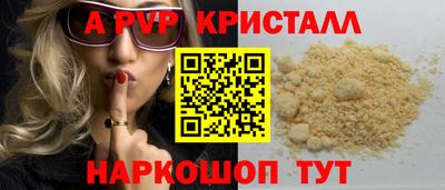 MESCALINE Коммунар