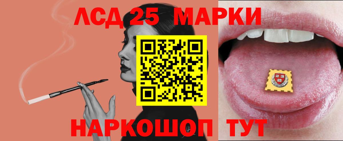 Каменка  ЛСД экстази ecstasy  ЛСД экстази кислота  Вход с VPN 