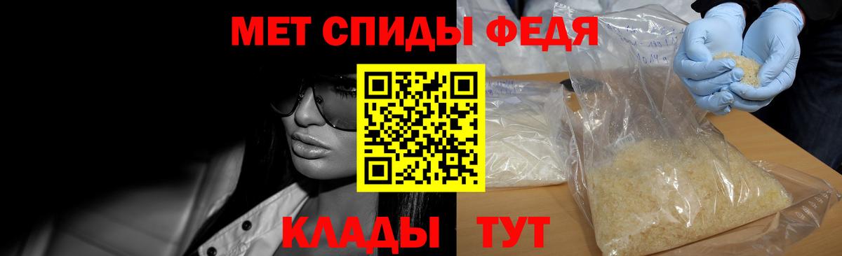 МЕТАМФЕТАМИН пудра  МЕТАМФЕТАМИН пудра  Каменка  Вход с VPN 