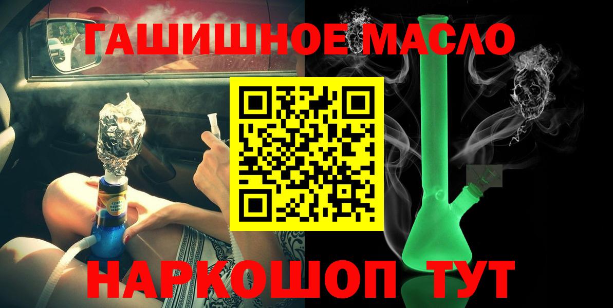 Дистиллят ТГК жижа Каменка