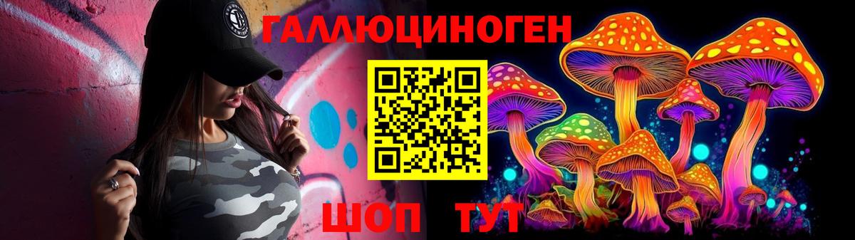 Псилоцибиновые грибы Magic Shrooms Каменка