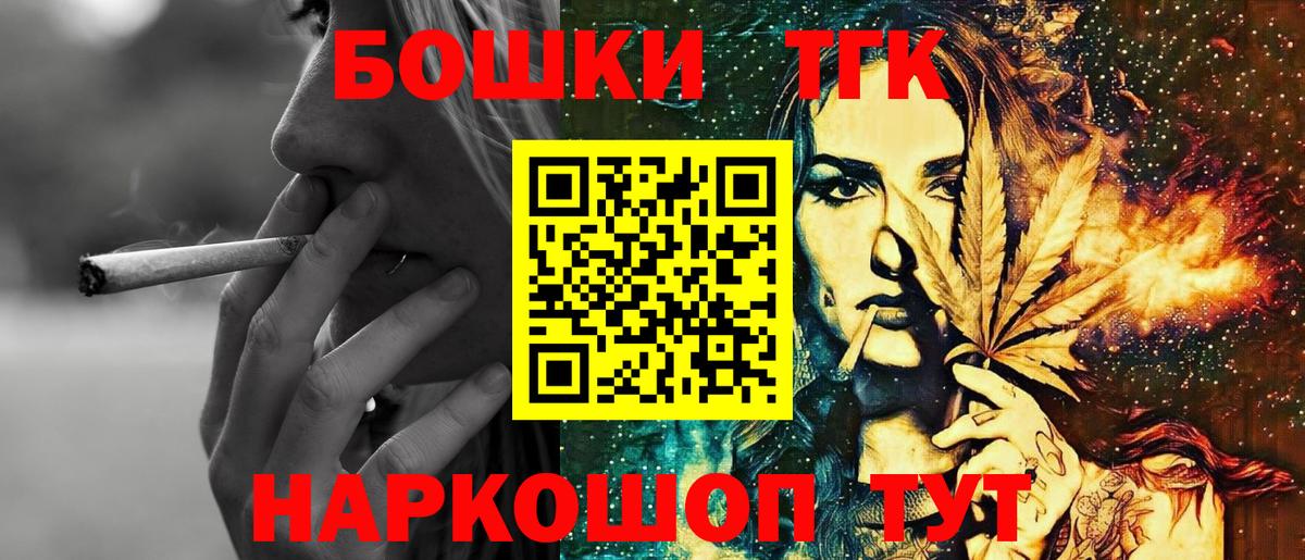 Конопля марихуана  Каннабис семена  Каменка  Вход с VPN 